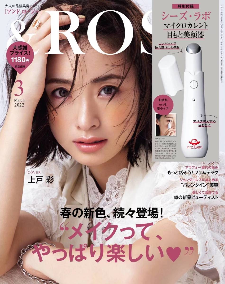 日本美女上户彩写真超妩媚！白色纱衣魅力十足 时尚 第1张