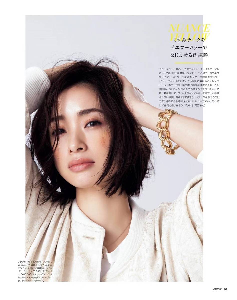日本美女上户彩写真超妩媚！白色纱衣魅力十足 时尚 第3张