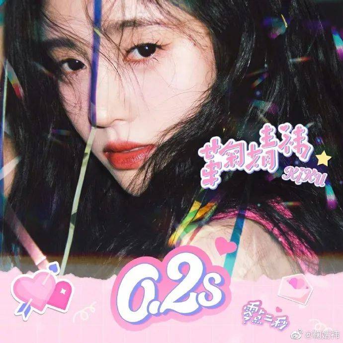 鞠婧祎穿牛仔裤曼妙身材超赞！肌肤白皙美貌动人