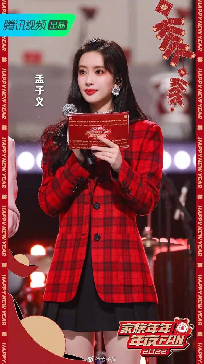 孟子义晒美图大秀白皙玉腿！性感甜美太迷人