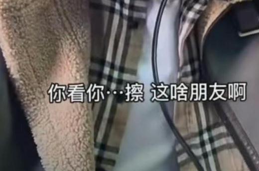 你kin你擦什么意思,你kin你擦解释该怎么回复