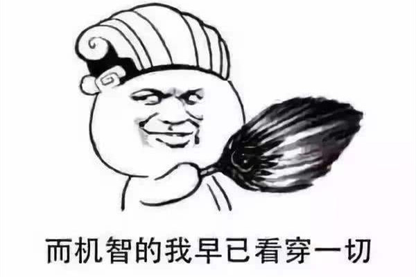 栓q是什么网络意思(栓q是什么的缩写) 娱乐 第2张