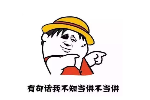 栓q是什么网络意思(栓q是什么的缩写) 娱乐头条 第1张