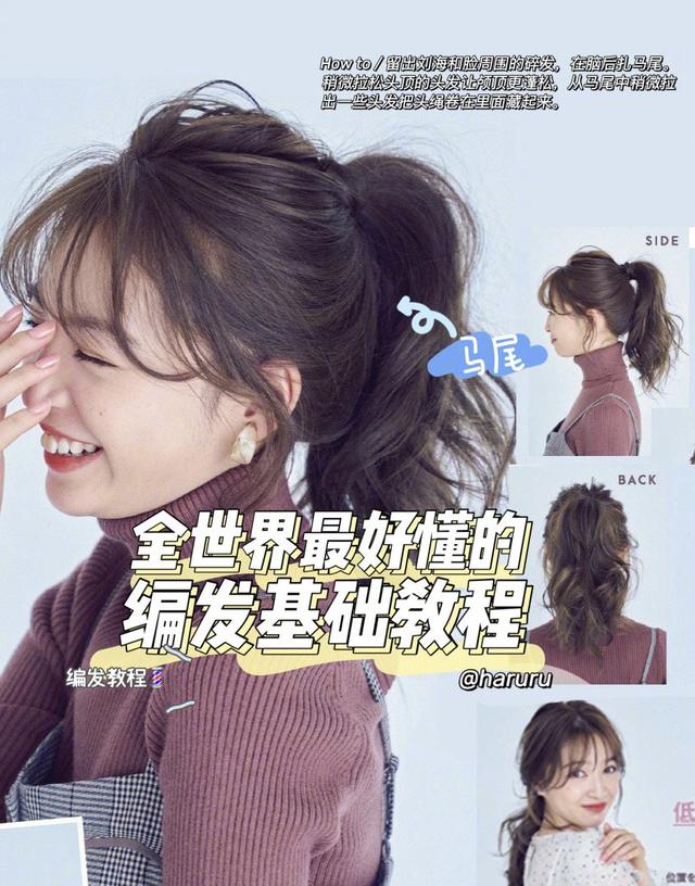 不会选发型?这18款气质发型参考,大方又好看