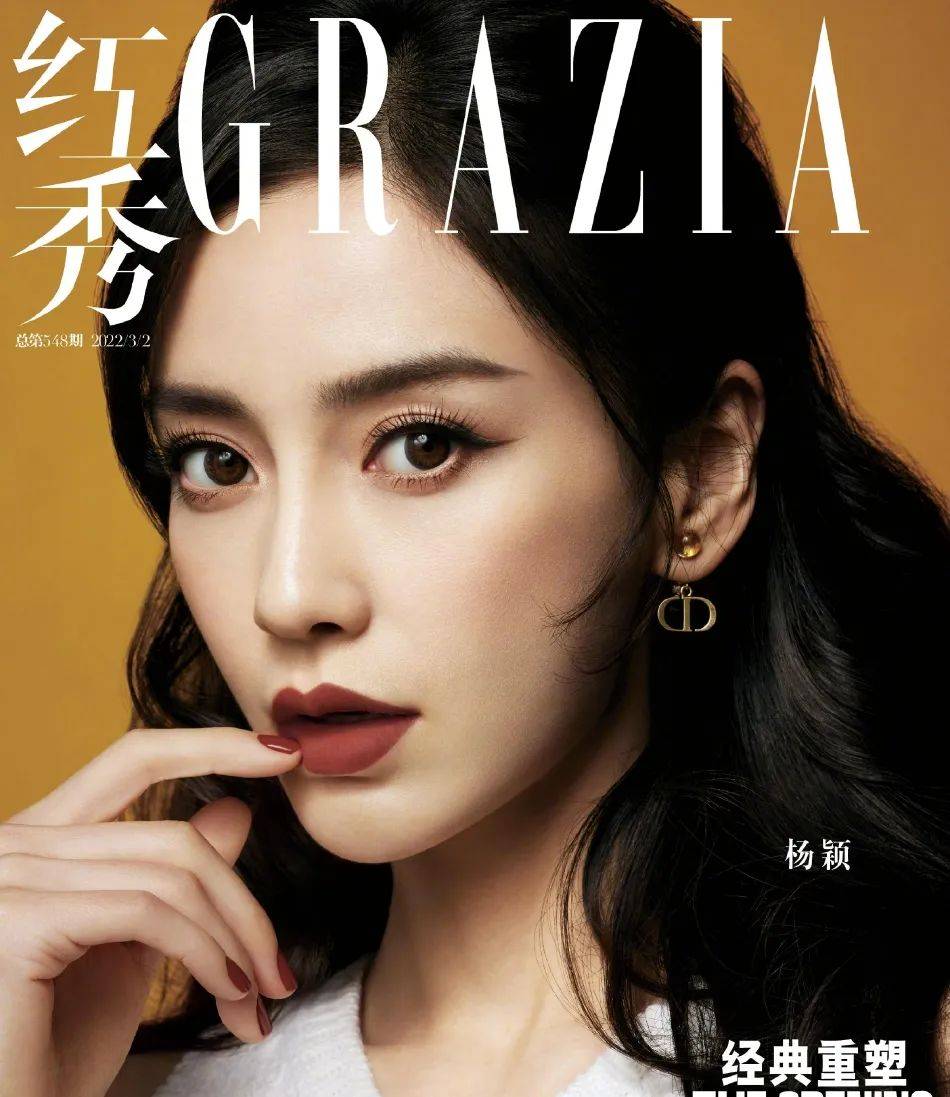 杨颖摩登色彩写真超美艳!精致五官可爱迷人