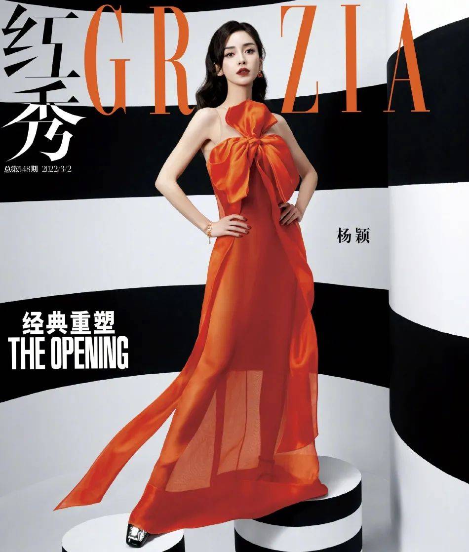 杨颖摩登色彩写真超美艳!精致五官可爱迷人