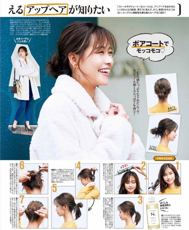 不会选发型?这18款气质发型参考,大方又好看