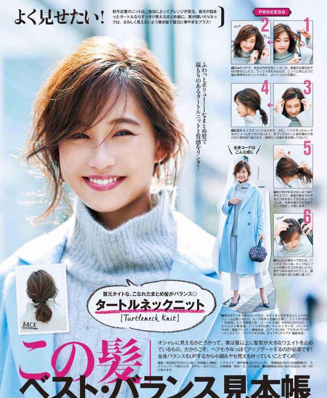 不会选发型?这18款气质发型参考,大方又好看