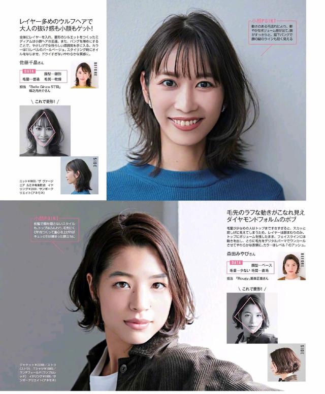 不会选发型?这18款气质发型参考,大方又好看