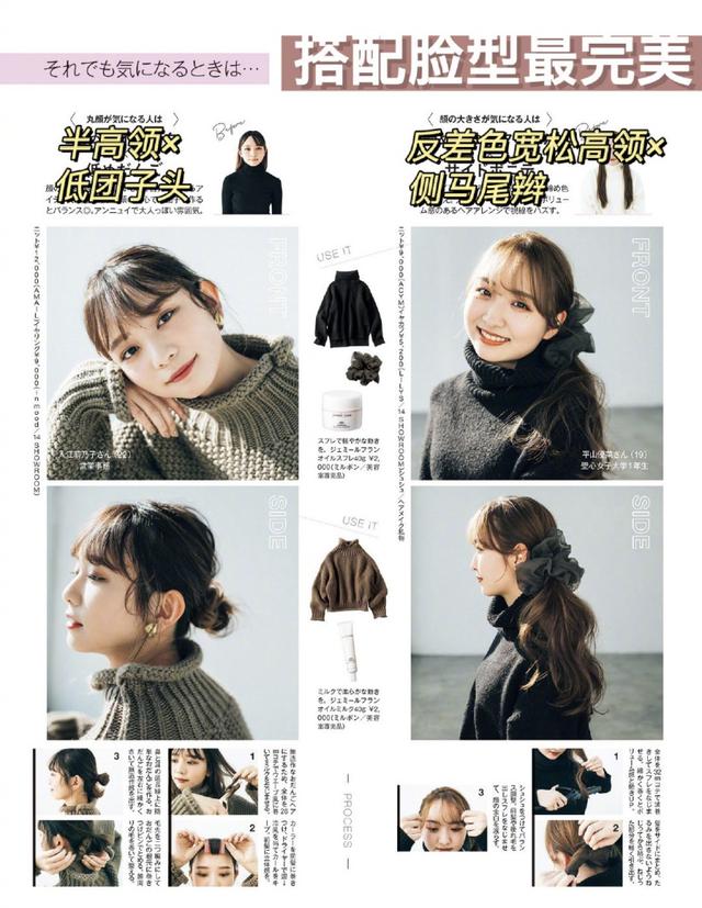 不会选发型?这18款气质发型参考,大方又好看