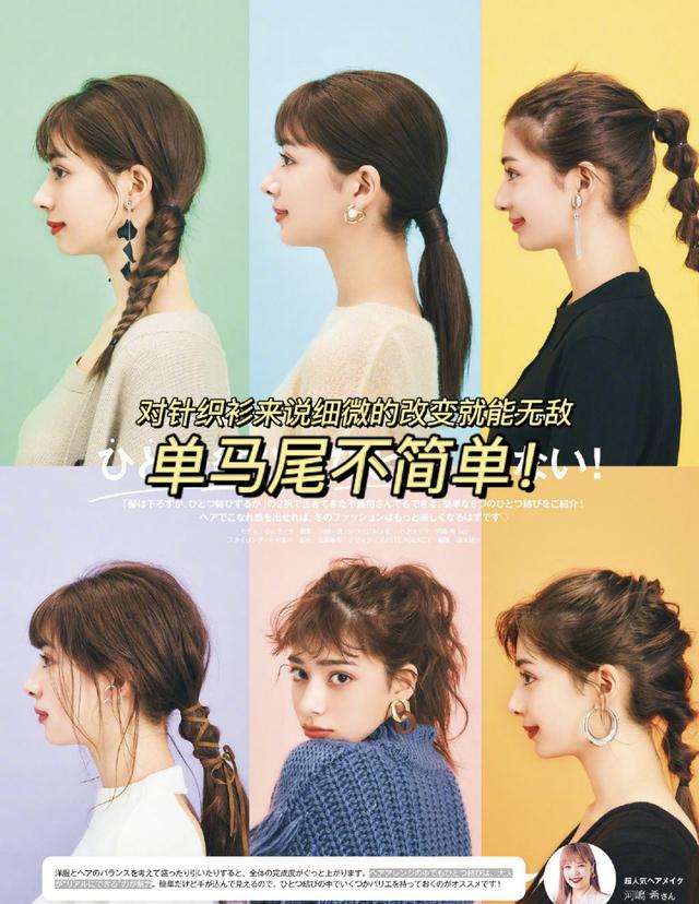 不会选发型?这18款气质发型参考,大方又好看