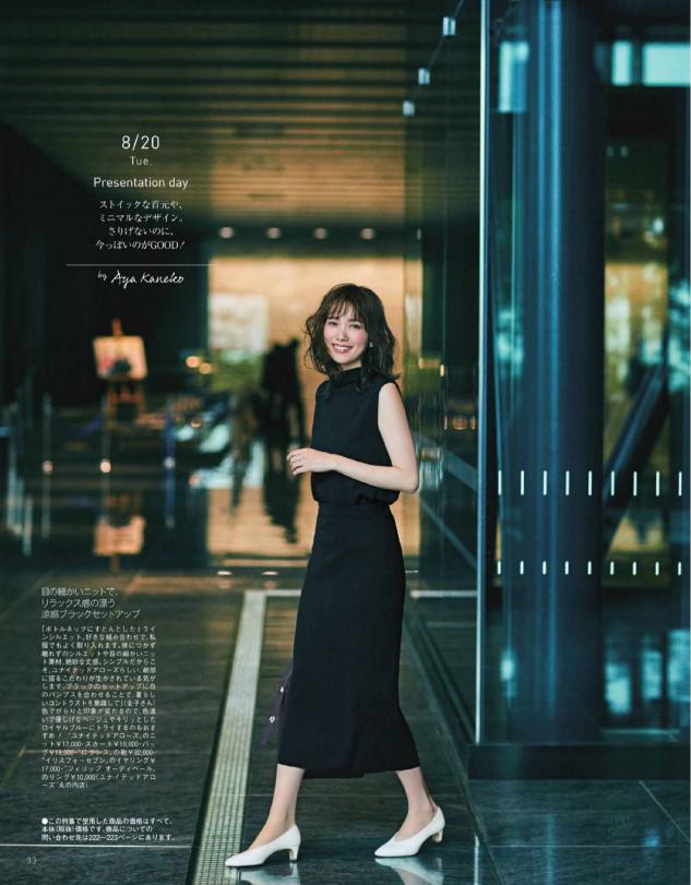 人到了一定年纪后穿搭既要简约又要高级,舒适得体最让人养眼