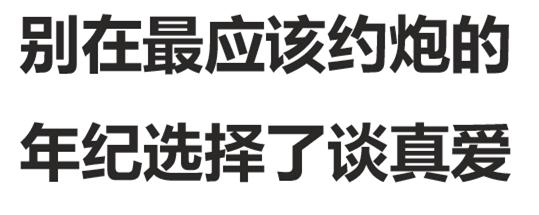 求解419是什么意思：女生给你说419你要懂（有点污）