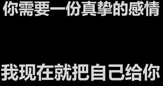 求解419是什么意思：女生给你说419你要懂（有点污）