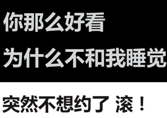求解419是什么意思：女生给你说419你要懂（有点污）