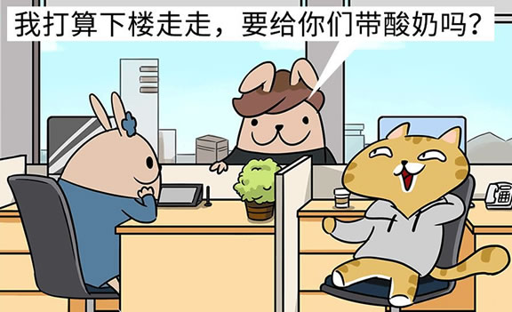 摸鱼是什么意思 上班摸鱼你做过吗