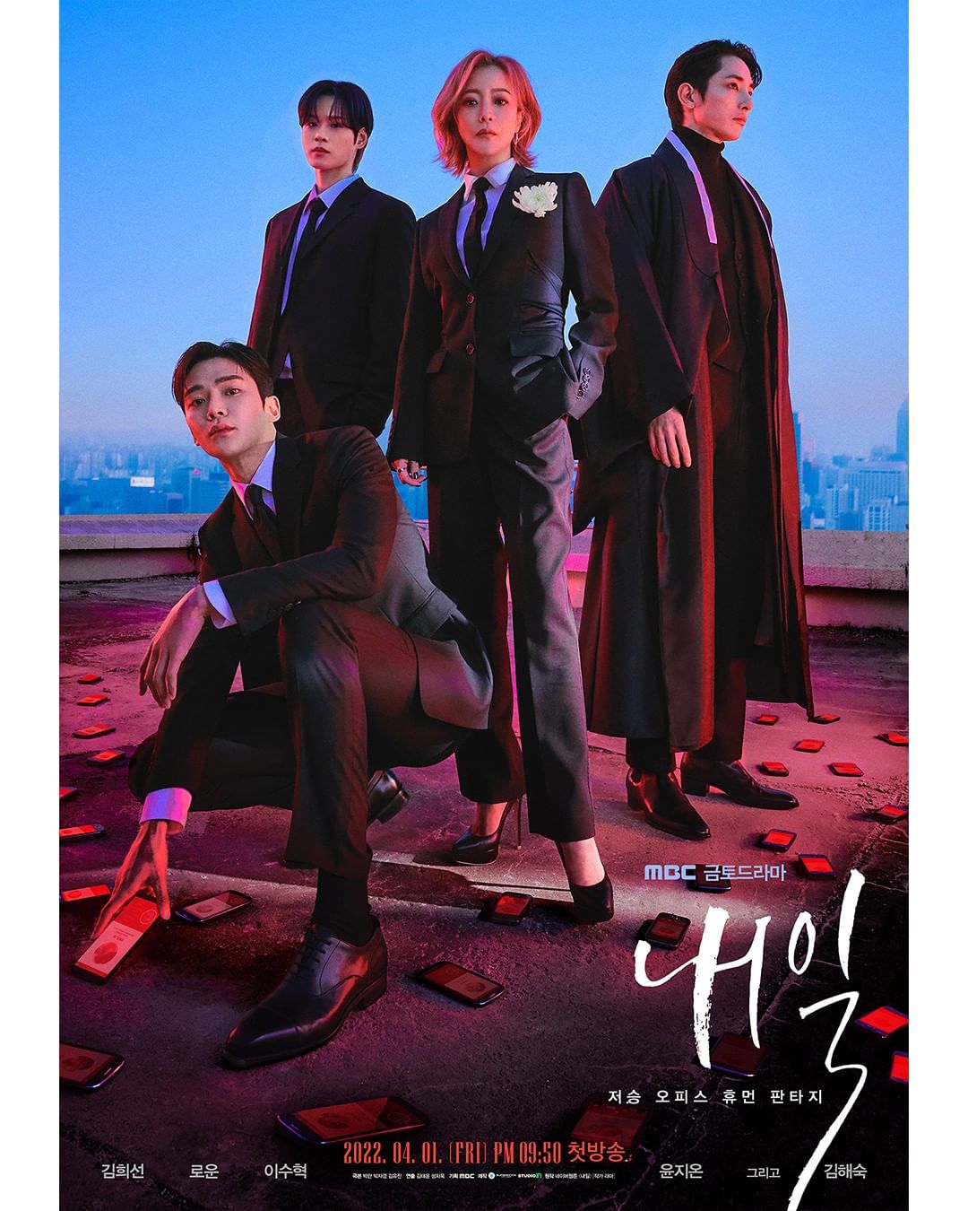 竟然这么精彩！轰动韩国的Netflix 韩剧《还有明天》看过的人都说好看