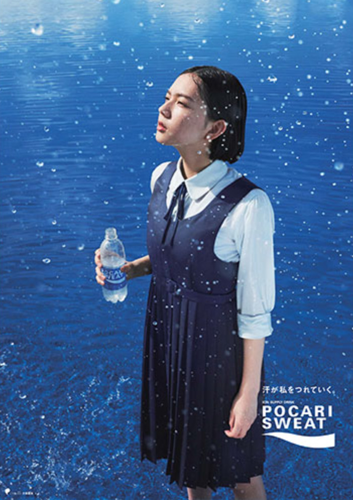 新生代透明系美少女：连续两年出镜宝矿力水得广告，她是年仅16岁的中岛塞娜