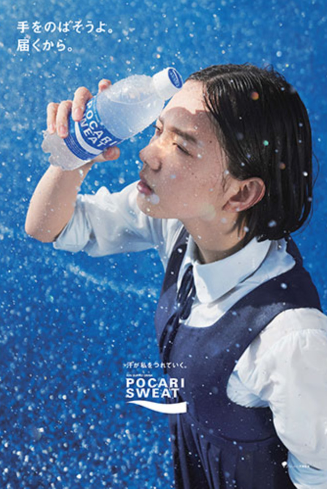 新生代透明系美少女：连续两年出镜宝矿力水得广告，她是年仅16岁的中岛塞娜