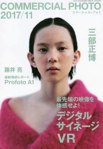 新生代透明系美少女：连续两年出镜宝矿力水得广告，她是年仅16岁的中岛塞娜