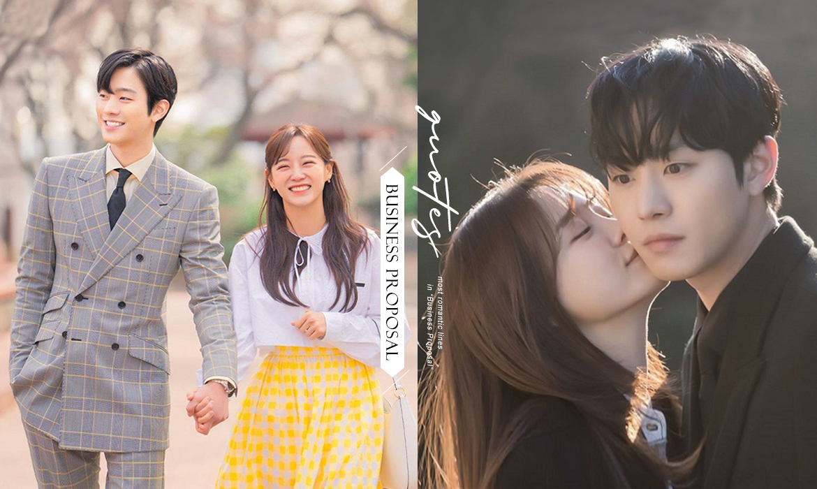 看完《社内相亲》完结篇,我只记得里头肉麻到爆的台词