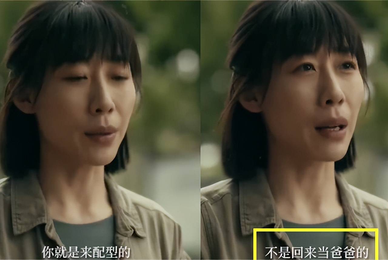"你不是回来当爸爸的",夫妻离婚后,该不该让孩子见爸爸?