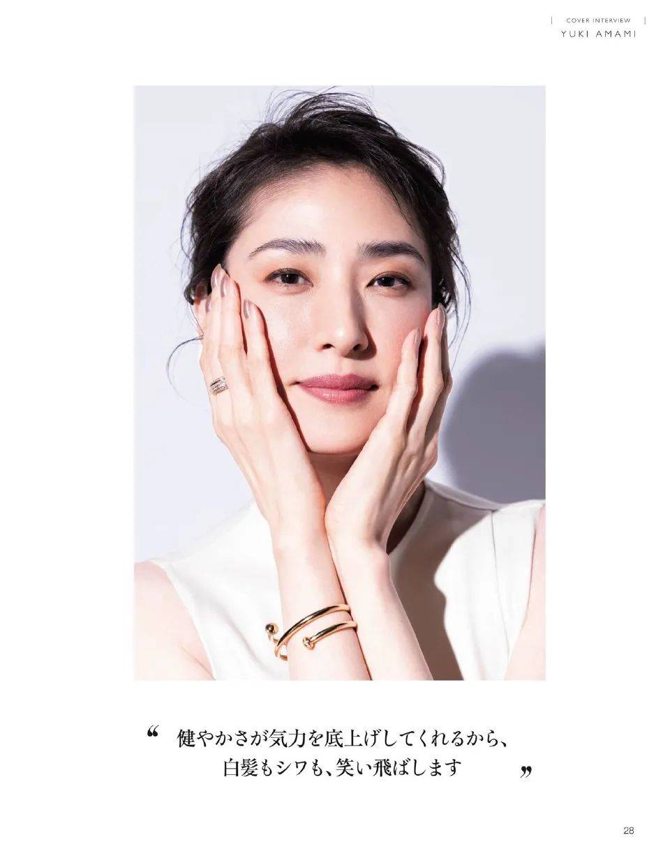 日本女星天海佑希大秀长腿!花容玉貌美艳动人