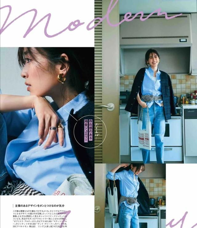 那些会穿衣的日本女人都喜欢这三大穿衣技巧,时髦还有气质