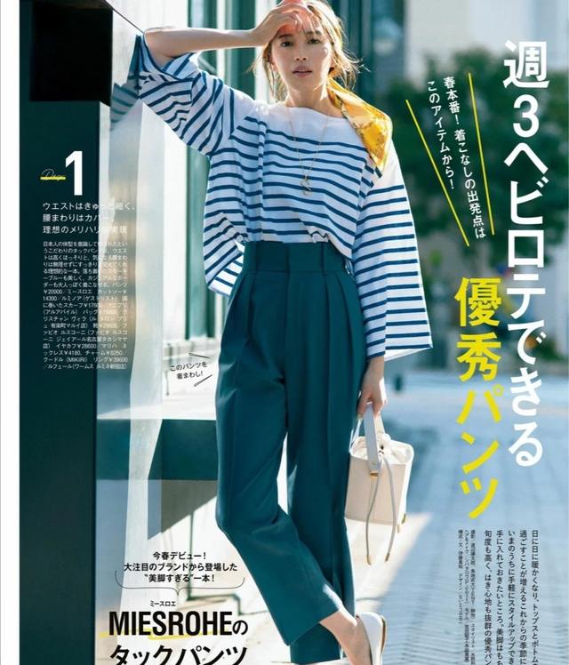 那些会穿衣的日本女人都喜欢这三大穿衣技巧,时髦还有气质