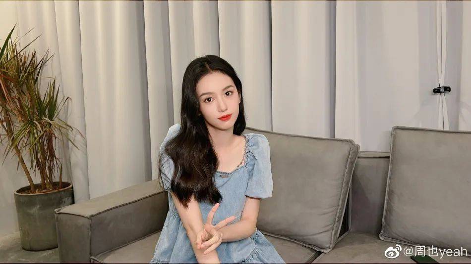 周也身穿牛仔裙超有惊艳感!微卷长发少女感十足