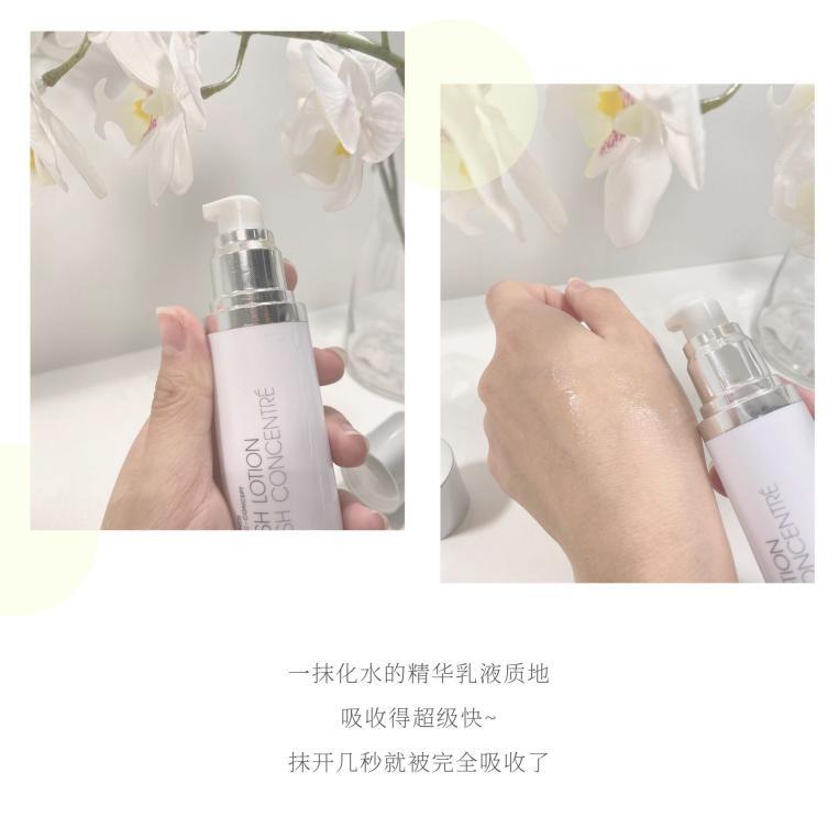 私藏护肤好物分享 | 德国MBK多效小白瓶