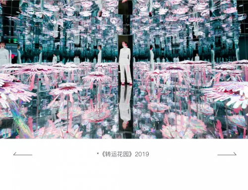 纸张剪出世界花园,宁波阪急携手陈粉丸创造人与自然的对称景观