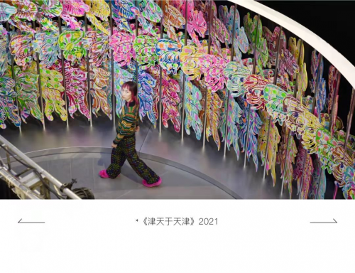 纸张剪出世界花园,宁波阪急携手陈粉丸创造人与自然的对称景观