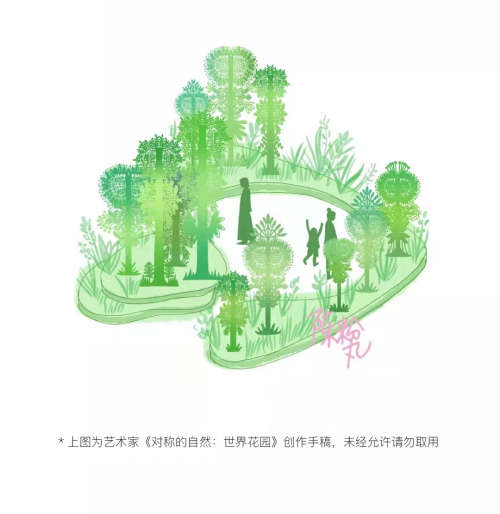 纸张剪出世界花园,宁波阪急携手陈粉丸创造人与自然的对称景观