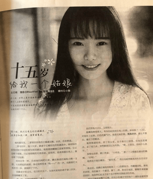 15岁“书模”鞠婧祎太美了！雪肤玉貌大长腿清丽脱俗