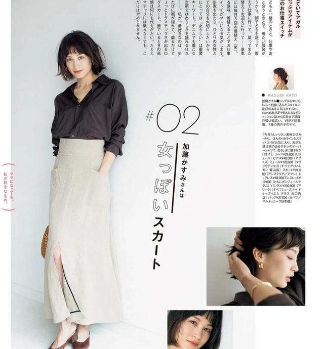 那些很会穿衣的时尚女性都会有这三个穿衣习惯，高级大方又有品位