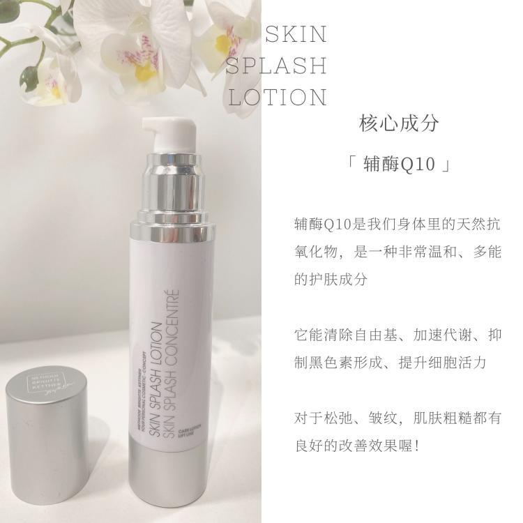 私藏护肤好物分享 | 德国MBK多效小白瓶