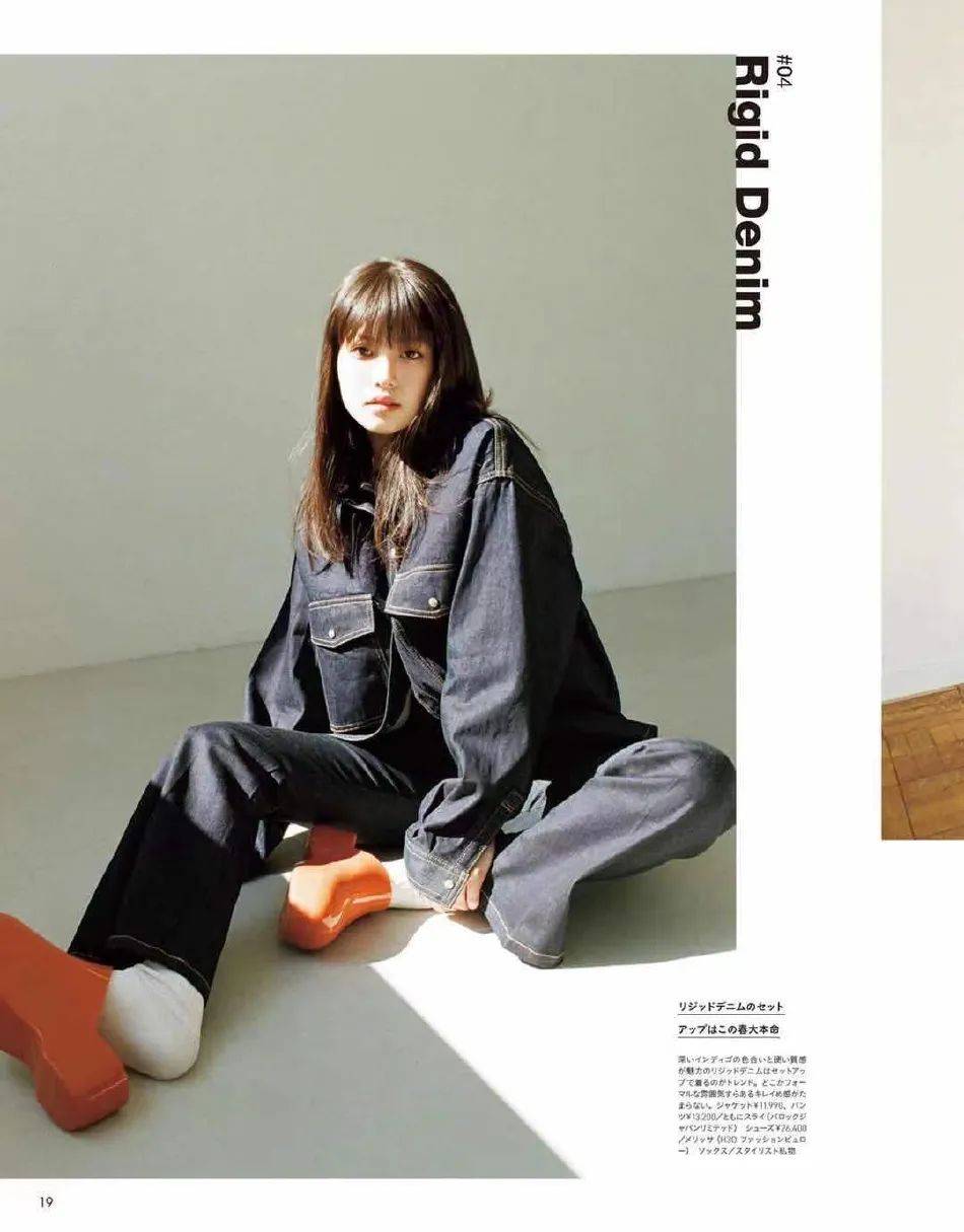 日本女星今田美樱封面写真超甜酷!美得不可方物