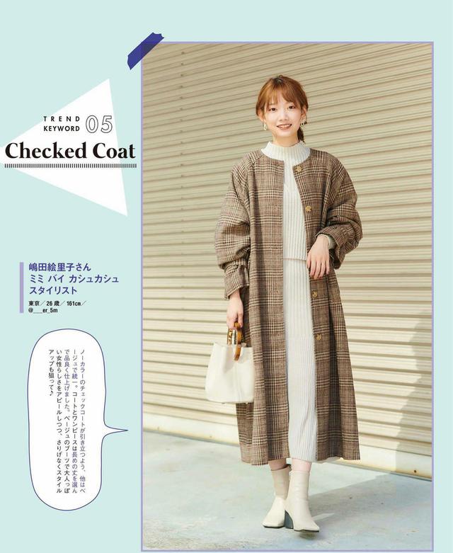 高级女人的穿衣之道：简单的搭配+简单的颜色