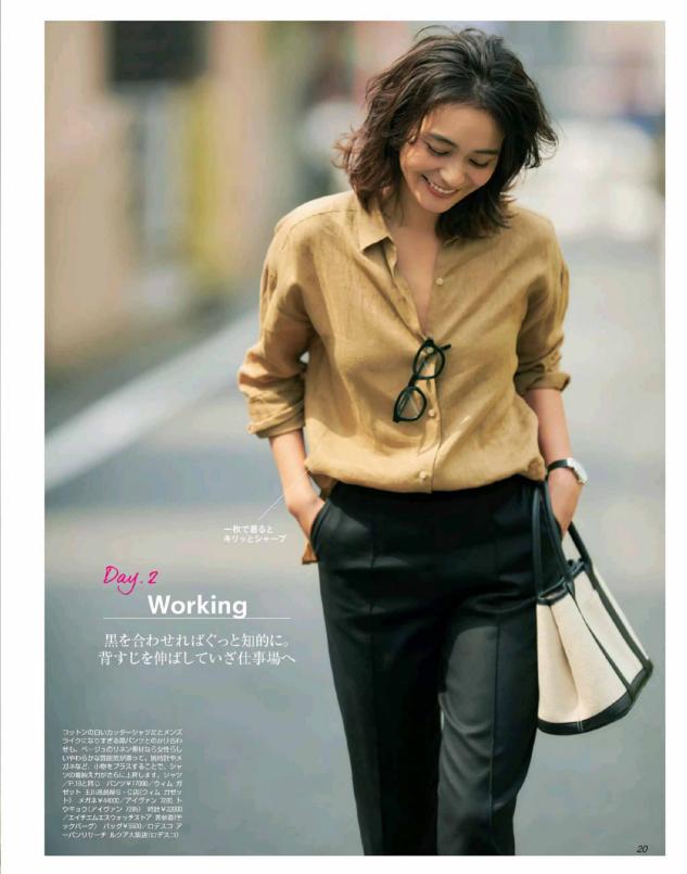 人到了一定年纪后穿搭既要简约又要高级,舒适得体最让人养眼