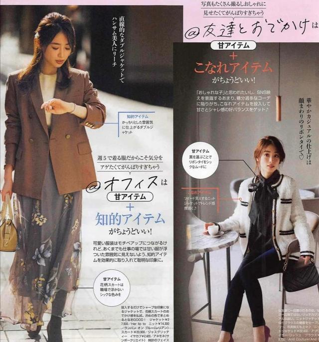 这些才是适合春季穿衣模板！时尚减龄不单调，优雅大气还显瘦