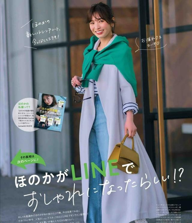 那些会穿衣的日本女人都喜欢这三大穿衣技巧,时髦还有气质