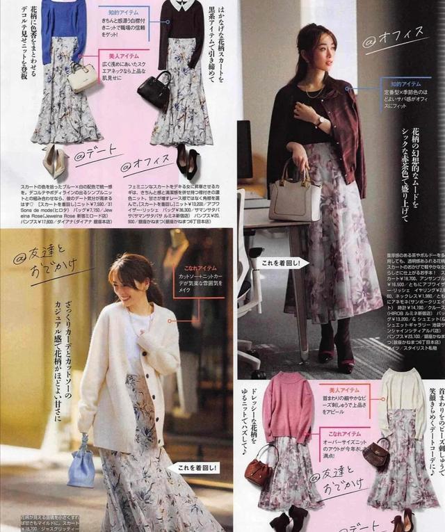 这些才是适合春季穿衣模板！时尚减龄不单调，优雅大气还显瘦