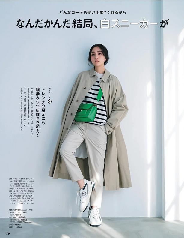 无论多大年纪的女人,以下这几个穿衣技巧都实用,时尚小白学起来