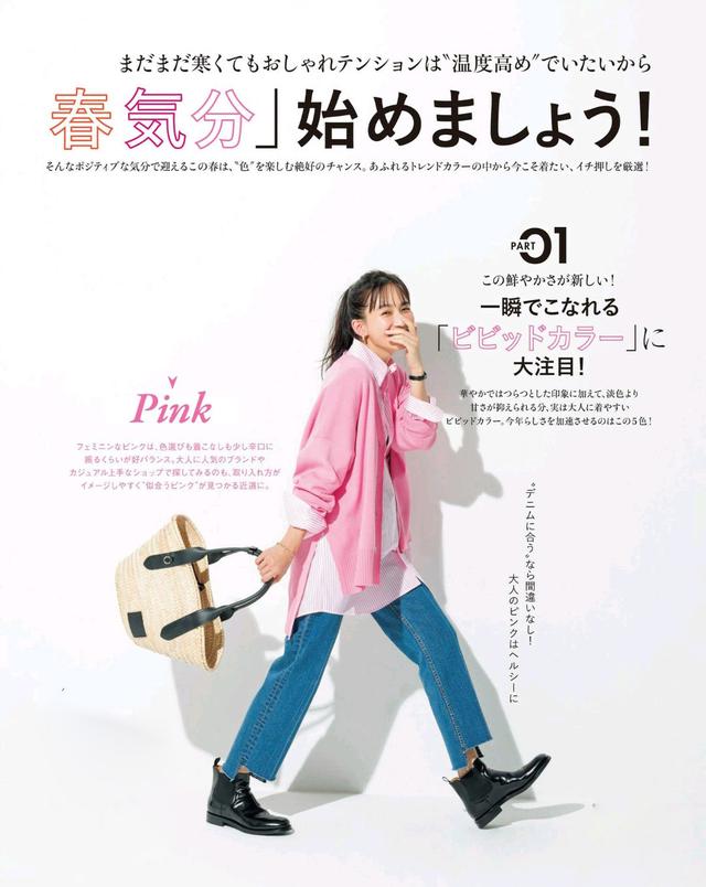 春天参考这4个搭配思路,简约优雅又有女人味