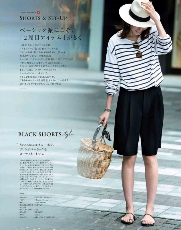 人到了一定年纪后穿搭既要简约又要高级,舒适得体最让人养眼