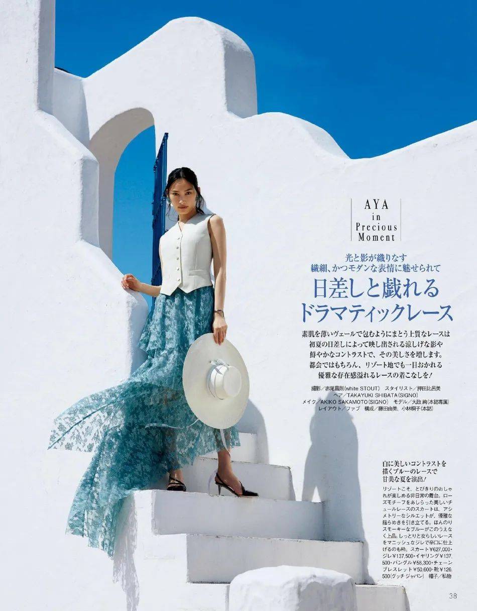 日本女星大政绚登杂志封面超靓!美艳绝伦高级感满满