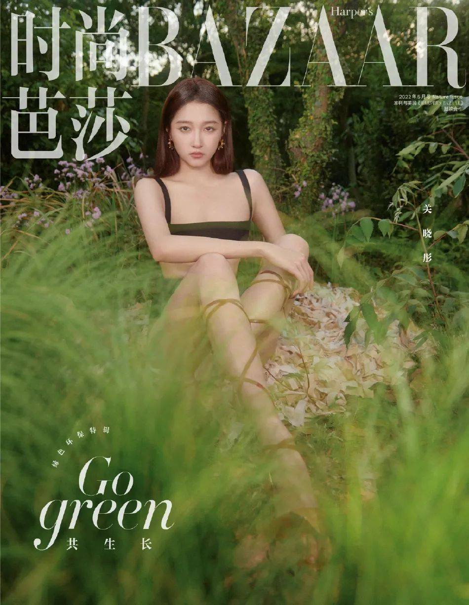 关晓彤写真大秀娇嫩香肩！一袭黑色吊带美艳绝伦