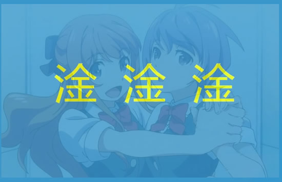 猹是什么梗 关于网络语猹的梗介绍