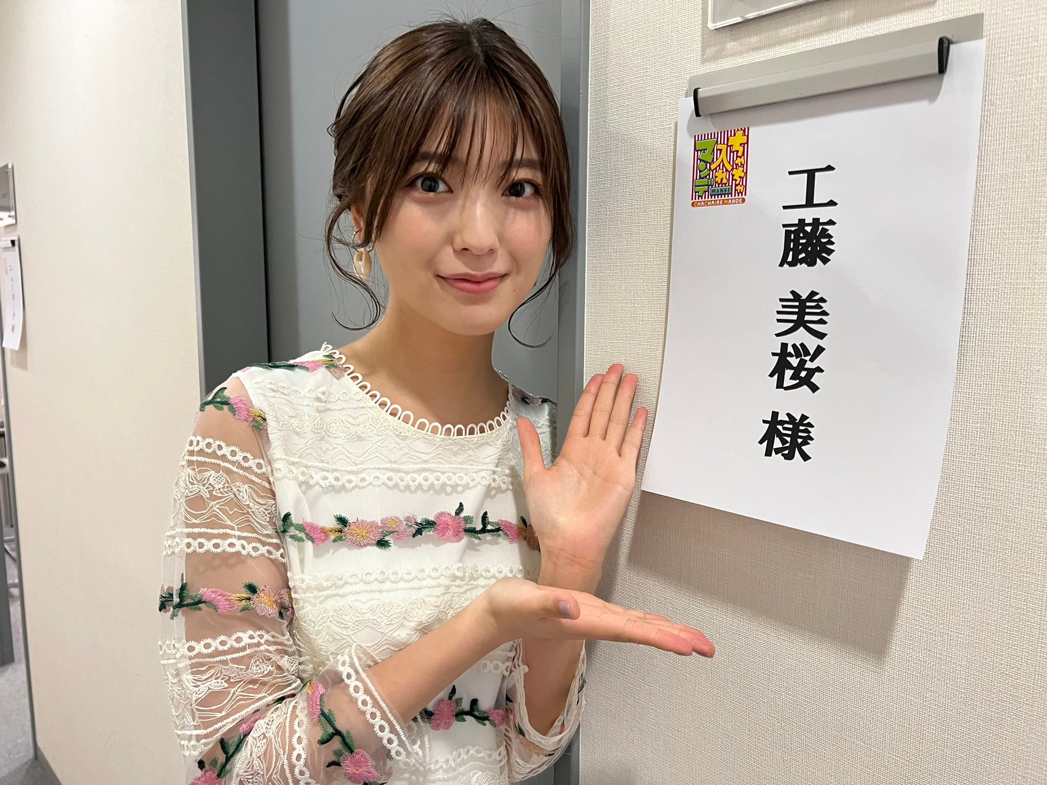 《工藤美樱》修长身材画面唯美！内衣、泳装清凉写真带来夏天的滋味！